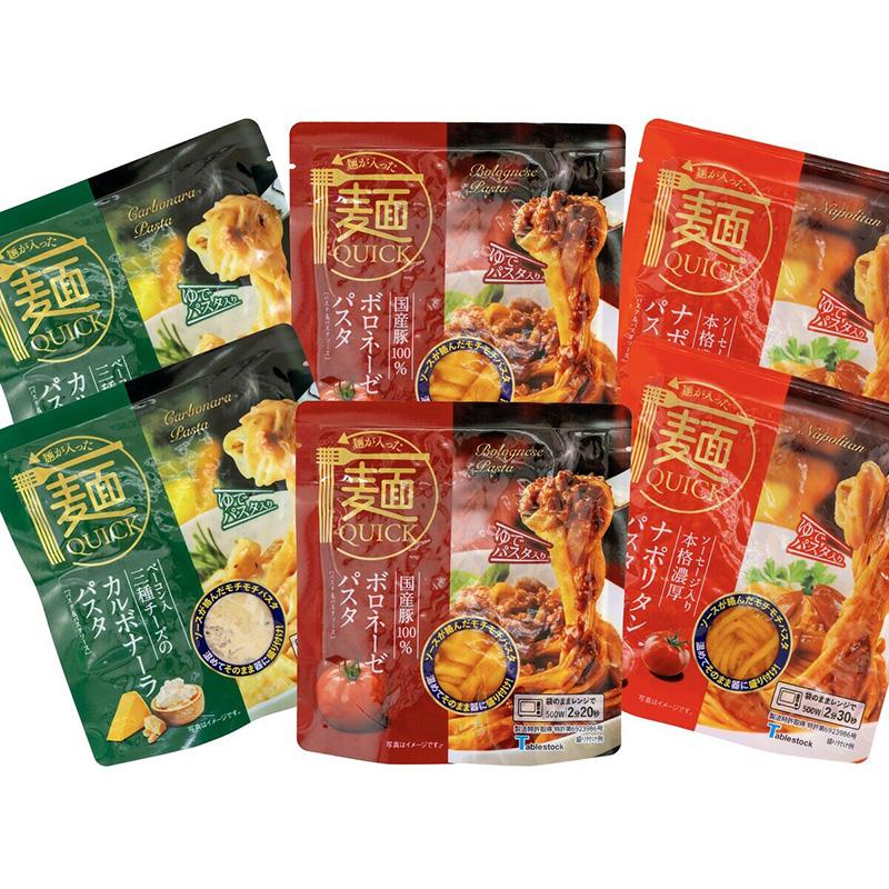 こんこん② テーブルストック Tablestock レンジでチンする本格パスタ 3種 2食