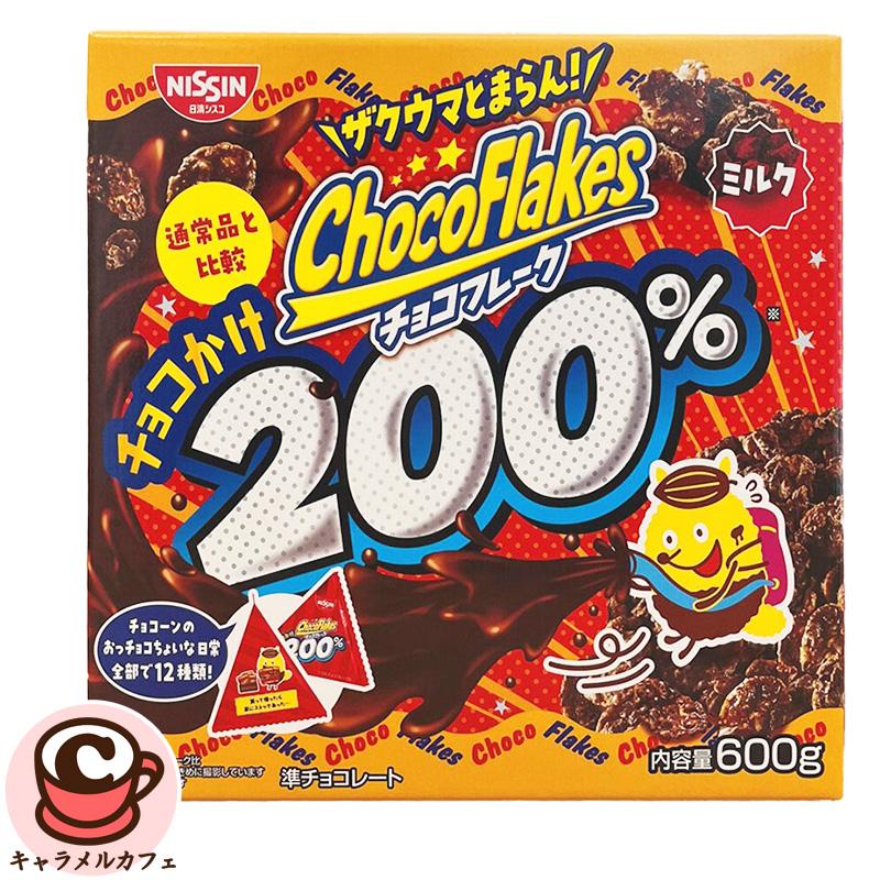 日清食品 日清 チョコフレーク チョコカケ200% 600g 79968