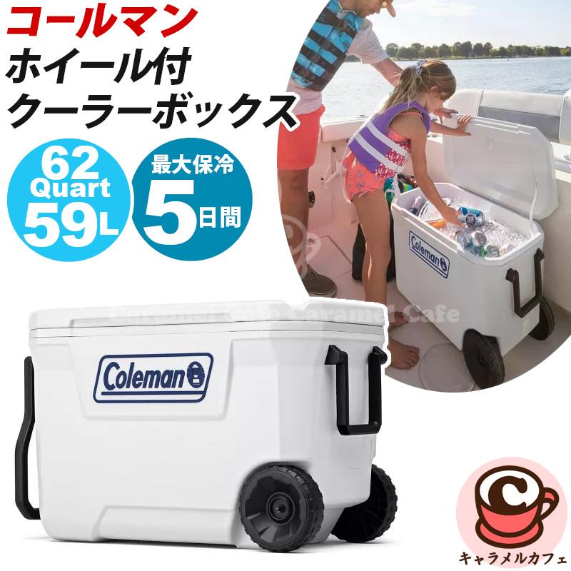 Coleman（コールマン） クーラーボックス 58.7L 62クォート ホイール付