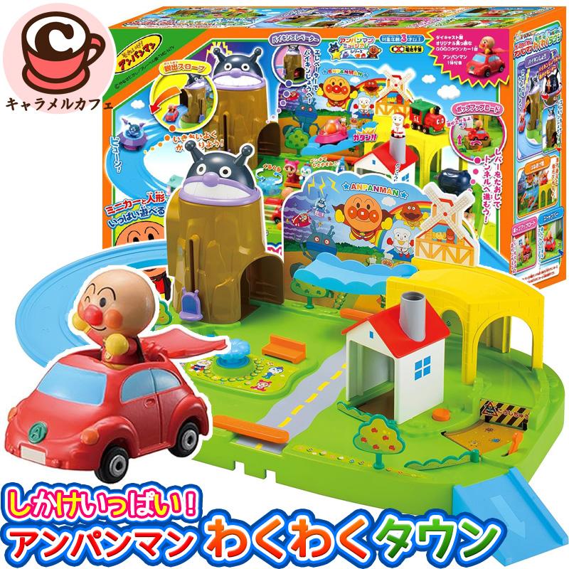 BANDAI（バンダイ） 即納 アンパンマン GOGOミニカー しかけ