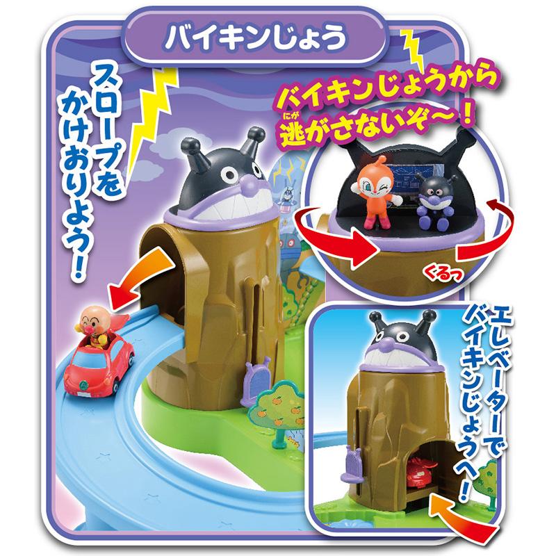 BANDAI（バンダイ） 即納 アンパンマン GOGOミニカー しかけ