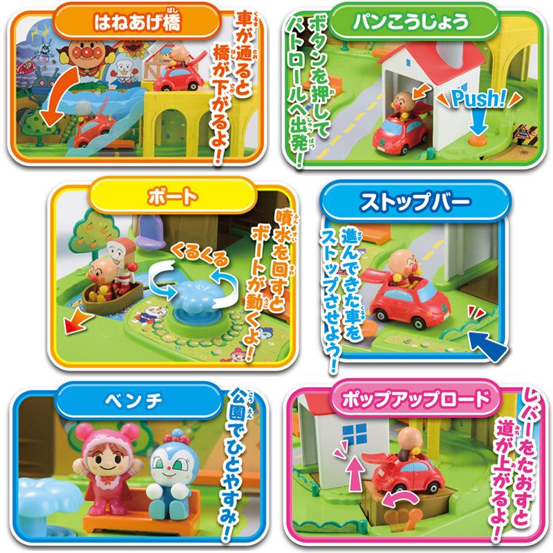 BANDAI（バンダイ） 即納 アンパンマン GOGOミニカー しかけ