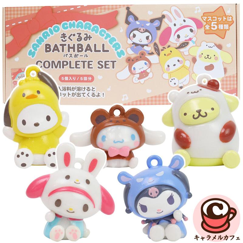 sanrio（サンリオ） サンリオキャラクター 着ぐるみ バスボール