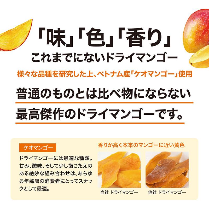 博士のドライマンゴー 480g 81373 果物 フルーツ ドライフルーツ 完熟