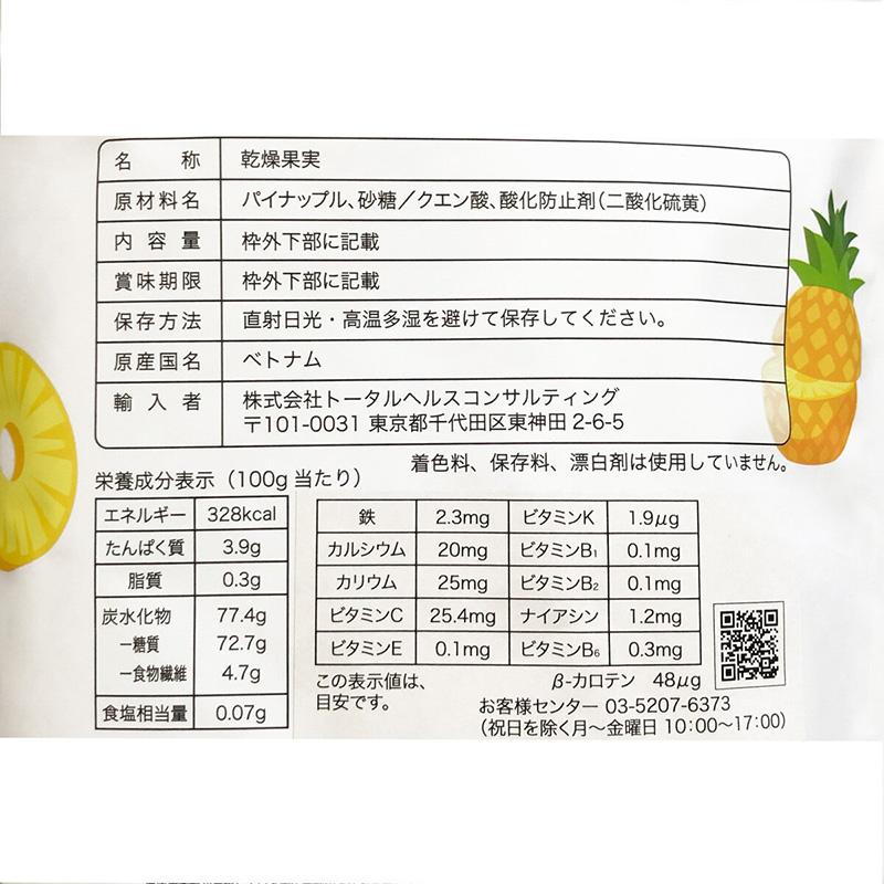 博士のドライパイナップル 480g 81374 果物 フルーツ ドライフルーツ