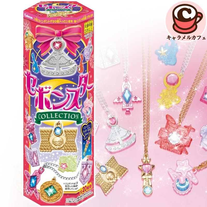 セボンスター ラメ ネオン プラ セット｜Yahoo!フリマ（旧PayPayフリマ）