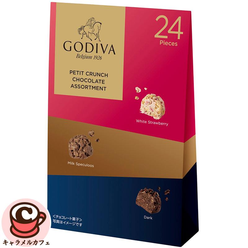 果物 choco ゴディバ（GODIVA） プチ クチョコレート アソートメント 24粒 81994