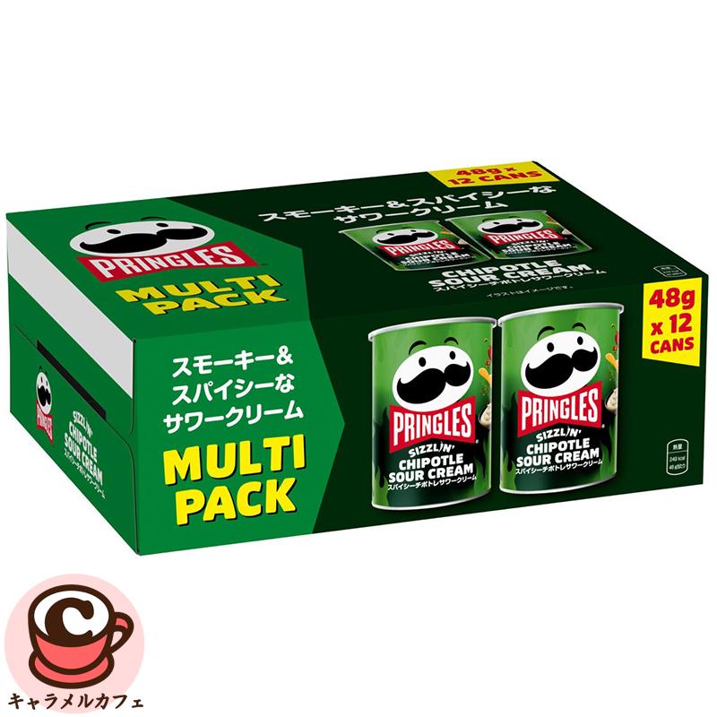 PRINGLES プリングルズ スパイシー チポトレ サワークリーム 48g 12缶 82018 おやつ おつまみ 大容量 大量 小分け おやつ おつまみ お菓子 コストコ 直送 | PRINGLES