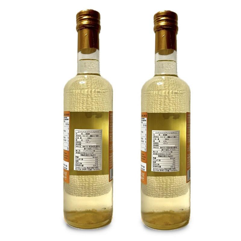 フォンドモンテベロ ホワイト バルサミコ酢 FMWB 500ml 2本 82211 1L
