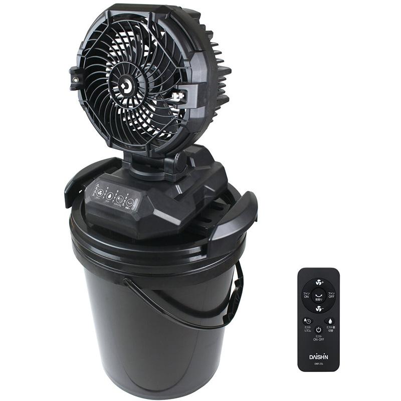 大進 充電式 ミストファン 25L DMF-25L 82670 扇風機 ファン ミスト