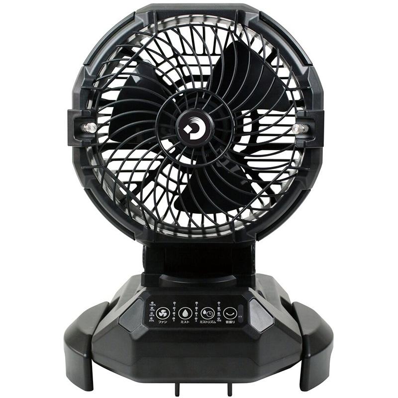 大進 充電式 ミストファン 25L DMF-25L 82670 扇風機 ファン ミスト