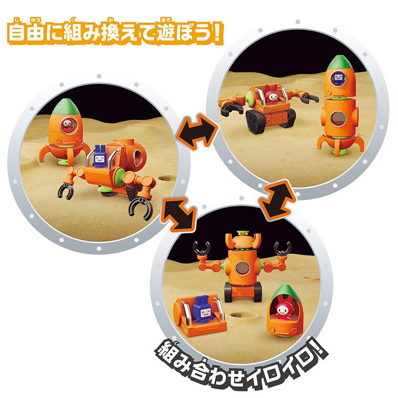 バンダイナムコエンターテインメント QBINE キューバイン ピタッとメガ