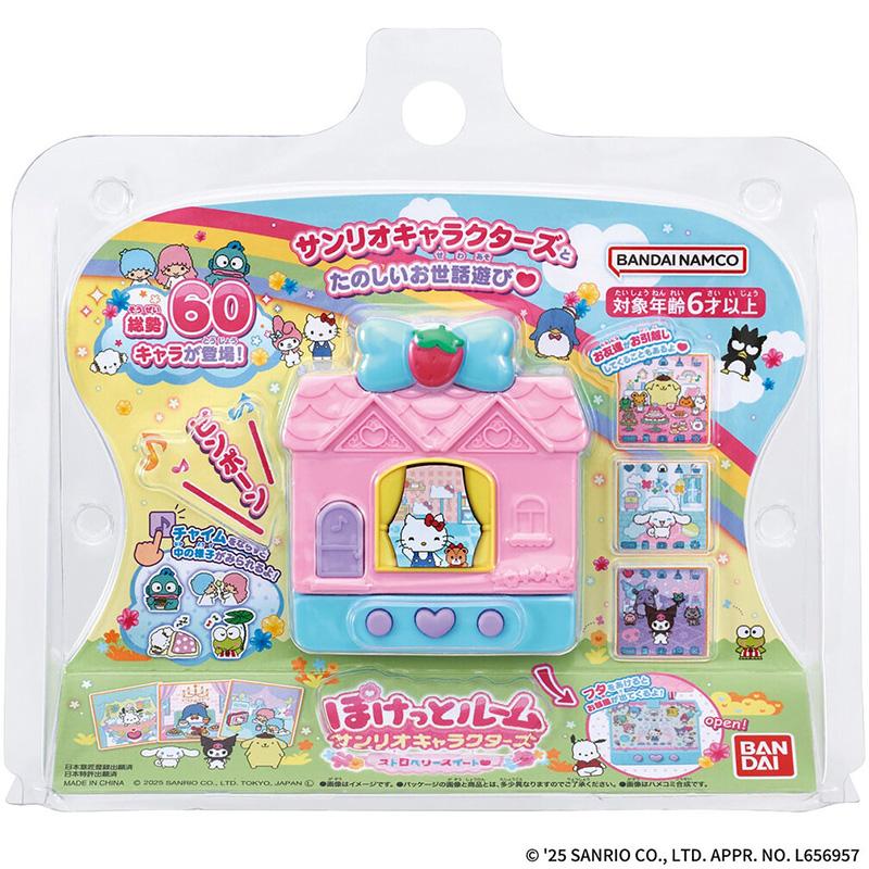 sanrio（サンリオ） ぽけっとルーム サンリオキャラクターズ