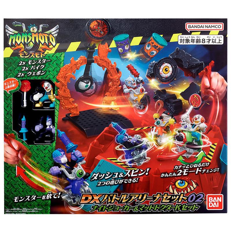 バンダイナムコエンターテインメント モンスモト DXバトルアリーナ