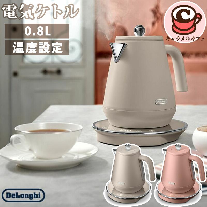 デロンギ（DeLonghi） De'Longhi エクレティカ 温度設定機能 電気
