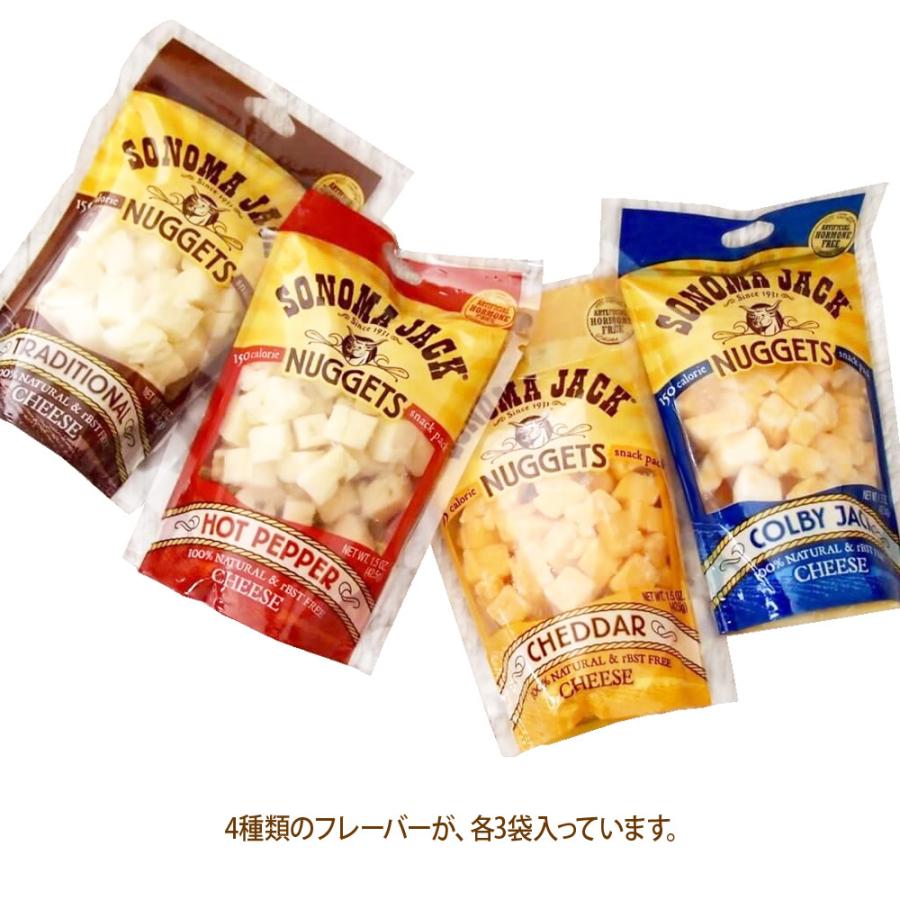 送料無料 コストコ Costco ソノマチーズファクトリー ナゲットアソート 12パック Sonoma Cheese Jack Nuggets Cot キャラメルカフェストア 通販 Yahoo ショッピング