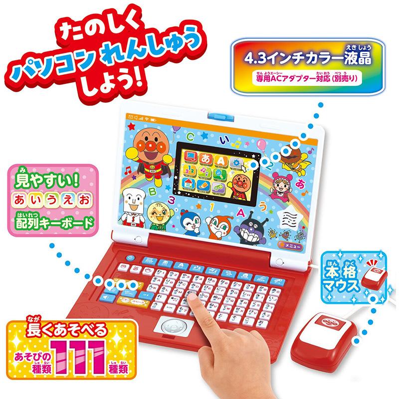 BANDAI（バンダイ） キーをカタカタ♪あそんでまなべる！はじめての