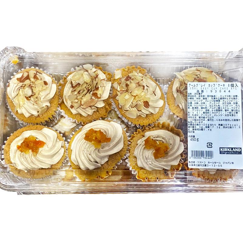冷凍 KIRKLAND アールグレイ カップケーキ 8個 カークランド 93044 期間限定 パーティー  シェア かわいい 茶葉 クリーム おやつ お菓子 スイーツ コストコ 通販 | KIRKLAND signature | 01