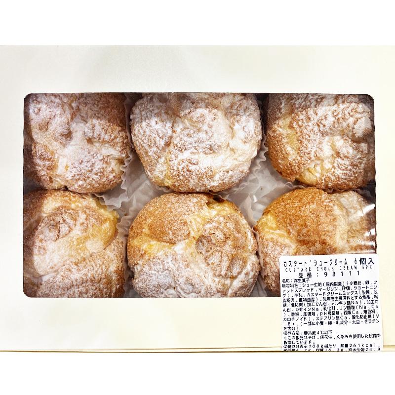 KIRKLAND signature（カークランドシグネチャー） 2026新作 冷凍