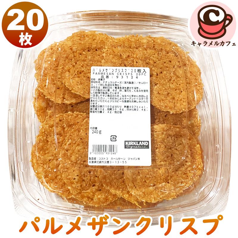 KIRKLAND signature（カークランドシグネチャー） 冷凍 KIRKLAND