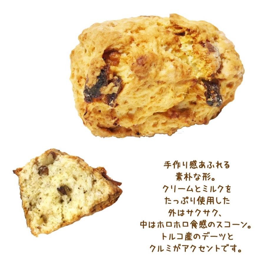 送料無料 Costco コストコ アイリッシュ スコーン クルミ デーツ 18個入 Cot キャラメルカフェストア 通販 Yahoo ショッピング