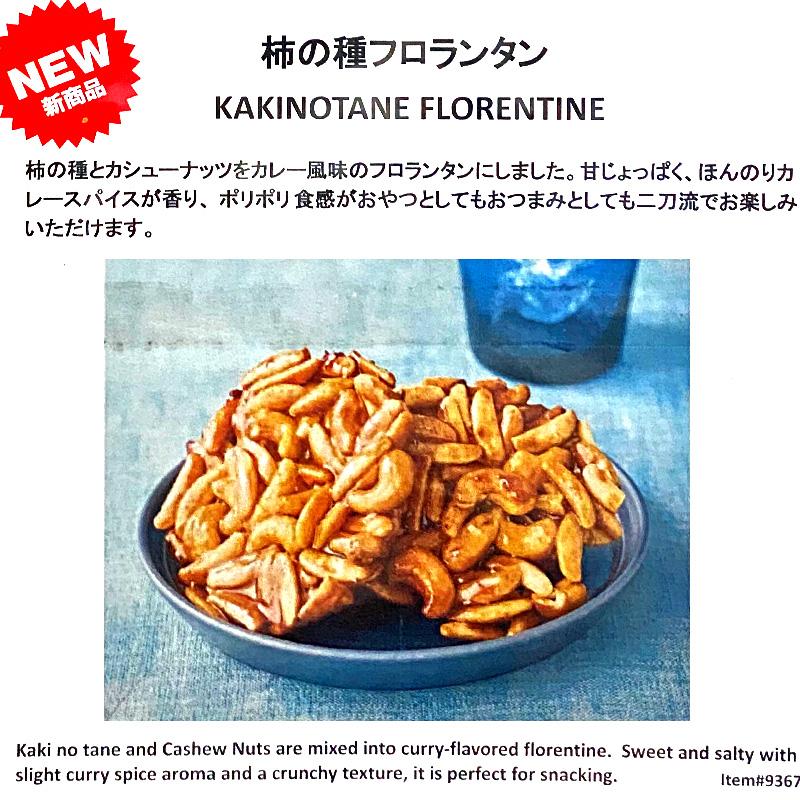 KIRKLAND signature（カークランドシグネチャー） クール便 KIRKLAND