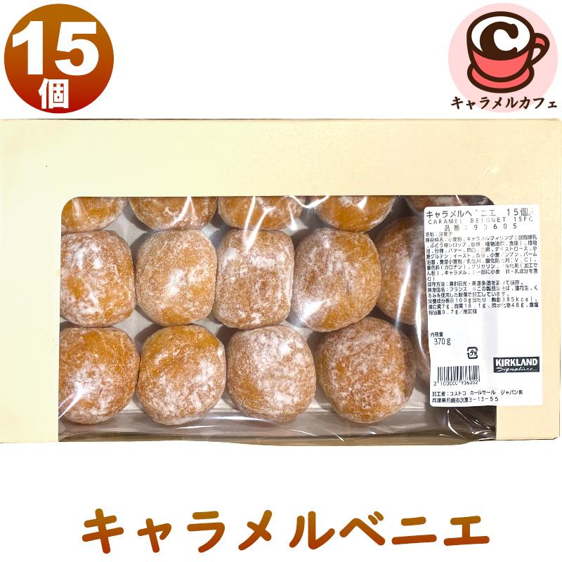 KIRKLAND signature（カークランドシグネチャー） 冷凍 KIRKLAND