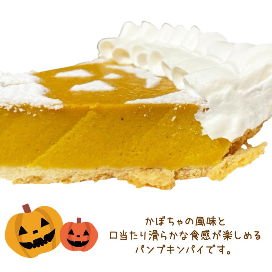 送料無料 Costco コストコ パンプキン パイ かぼちゃ ハロウィンケーキ Cot932 キャラメルカフェストア 通販 Yahoo ショッピング