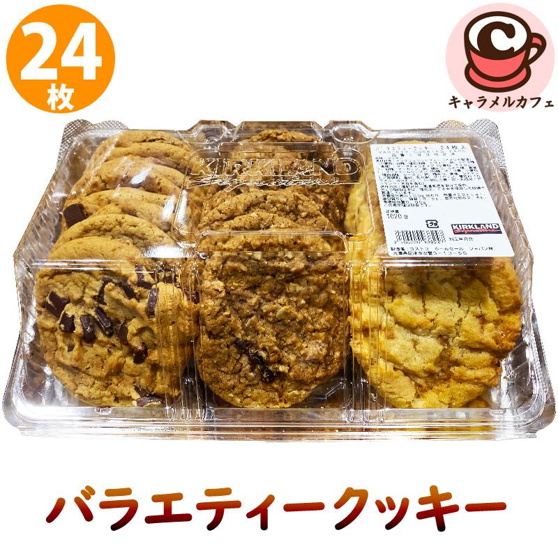 shinsaku211販売 KIRKLAND signature（カークランドシグネチャー） クール便 KIRKLAND