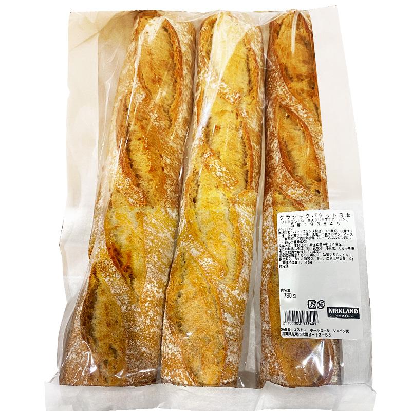 KIRKLAND signature 冷凍 クラシック バゲット 3本 93945 カークランド
