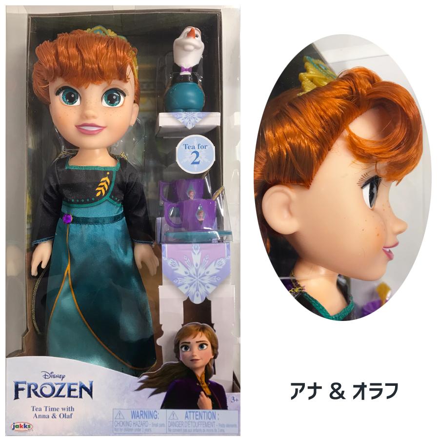 アナと雪の女王 トドラードール ディズニープリンセス エルサ アナと雪の女王 トドラードール ディズニープリンセス エルサ