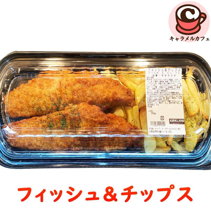 KIRKLAND signature（カークランドシグネチャー） 冷凍 KIRKLAND