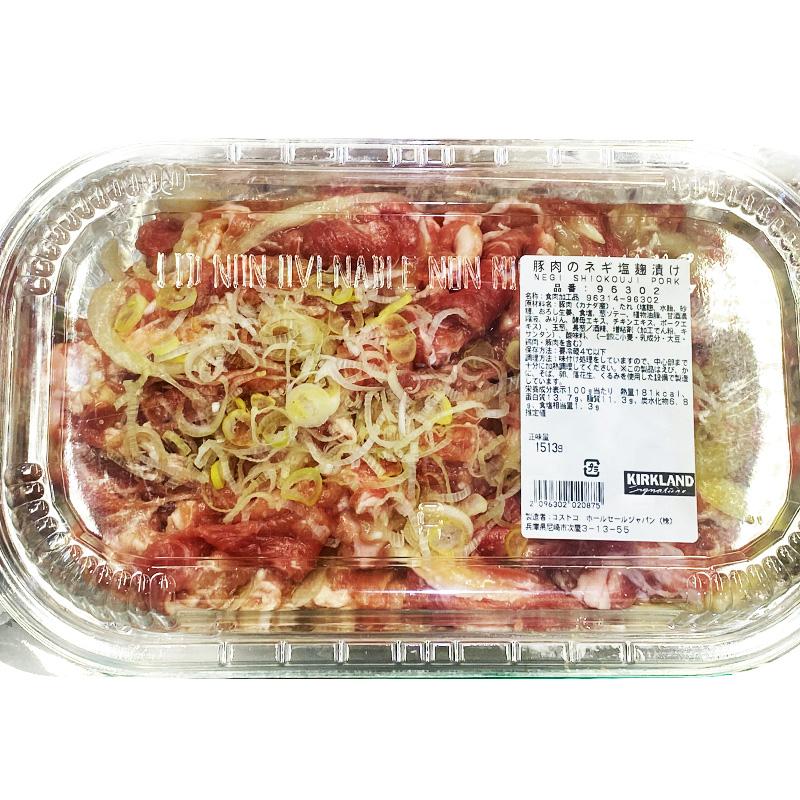 KIRKLAND signature（カークランドシグネチャー） 冷凍 KIRKLAND 豚肉