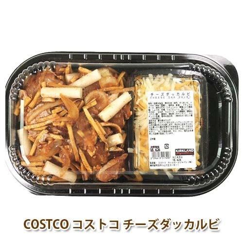 クール便 COSTCO コストコ チーズ ダッカルビ 1.4kg 送料無料 おかず