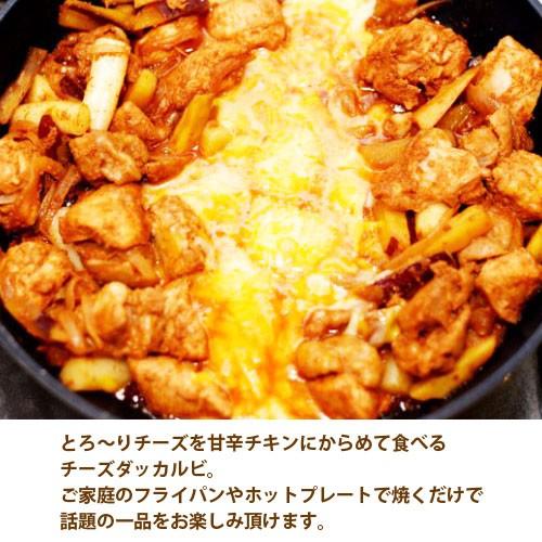 costco コストコ チーズ ダッカルビ 1.4kg 母の日 送料無料|caramelcafe|02