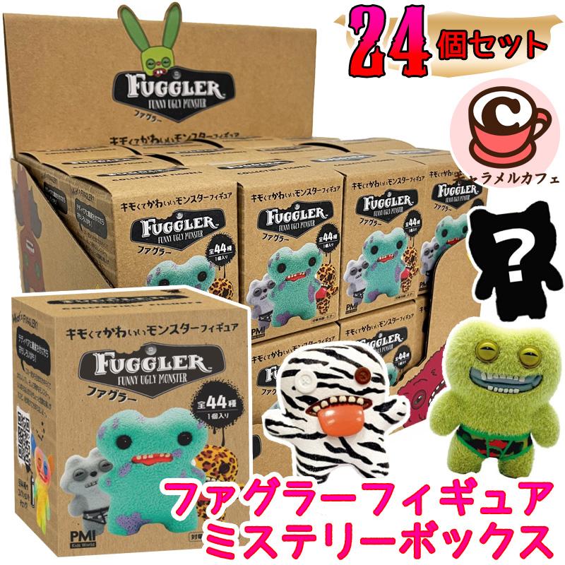 24個セットFuggler ファグラー フィギュア ミステリーボックス FG2007