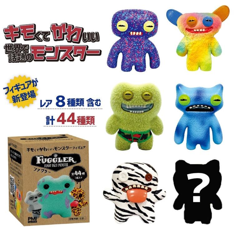 Fuggler ファグラー フィギュア ミステリーボックス FG2007 8cm Love