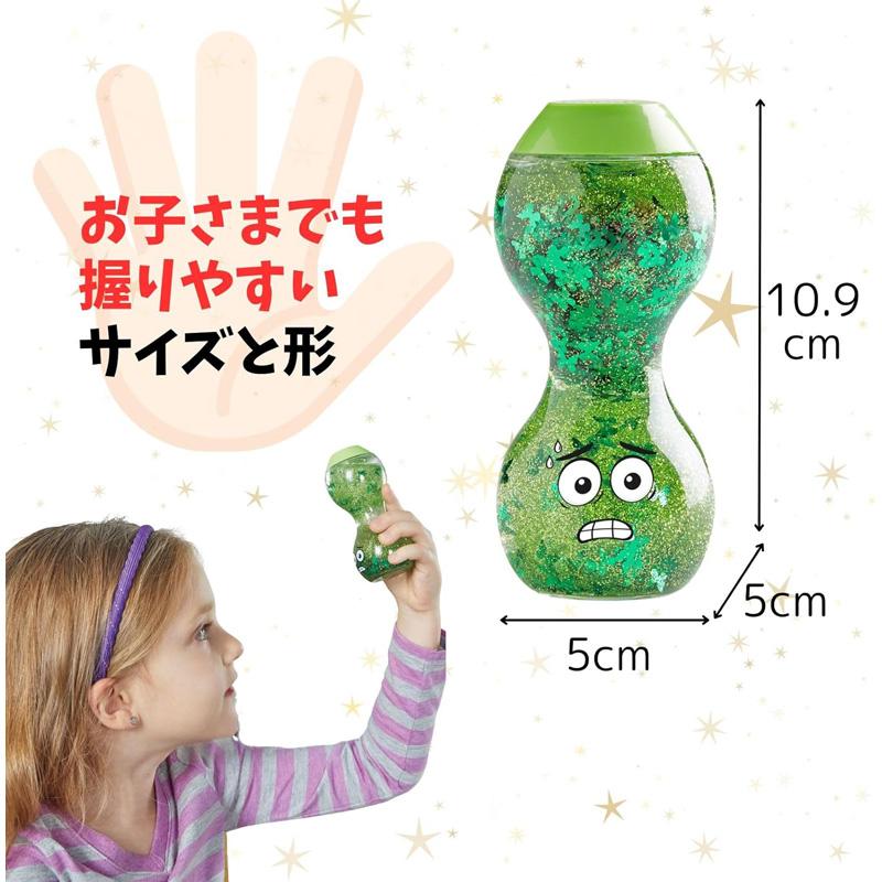 hand2mind リラックス感情ボトル 楽しい・じれったい・寂しい・緊張