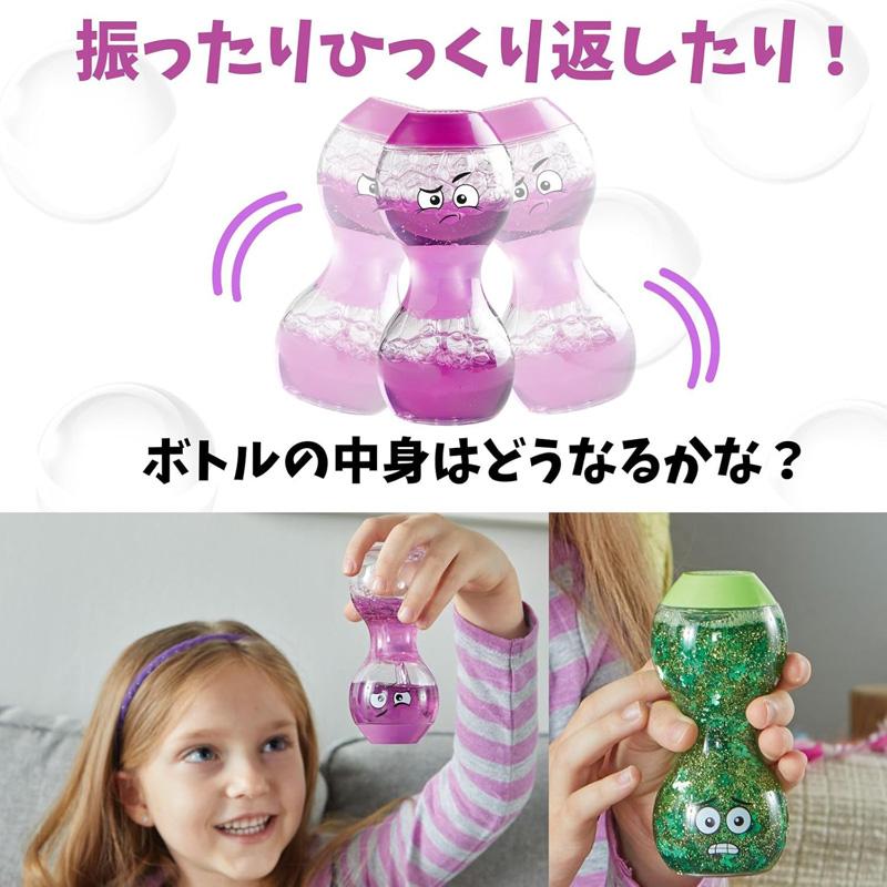 hand2mind リラックス感情ボトル 楽しい・じれったい・寂しい・緊張