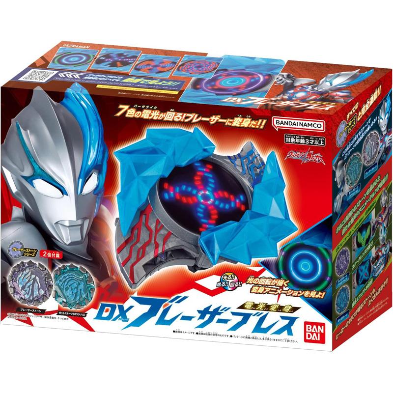 バンダイ ウルトラマンブレーザー 電光変身 DXブレーザーブレス + DXブレーザーストーン 栄光のウルトラマン + ゼロvsベリアル 最強なりきりセット BANDAIの画像