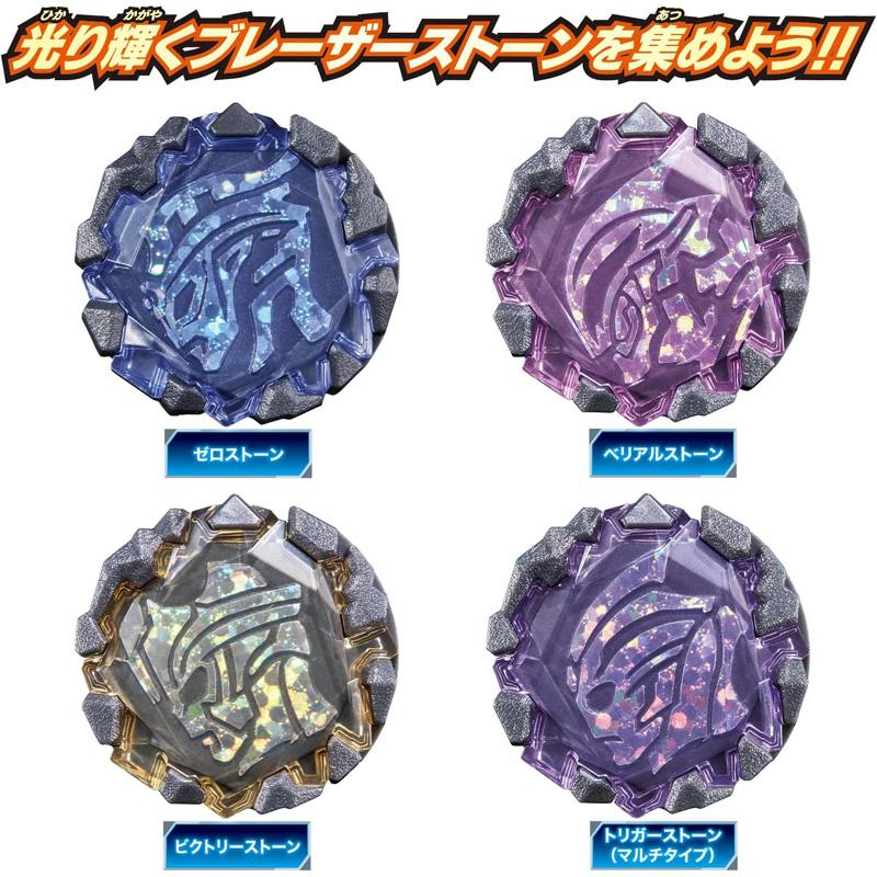 バンダイ ウルトラマンブレーザー 電光変身 DXブレーザーブレス + DXブレーザーストーン 栄光のウルトラマン + ゼロvsベリアル 最強なりきりセット BANDAIの画像