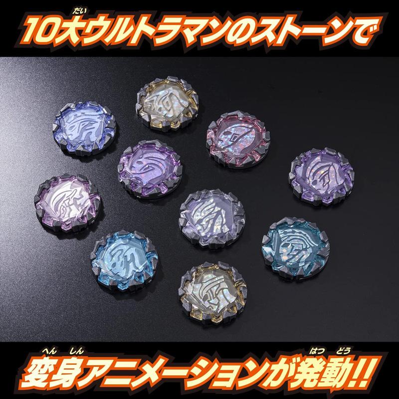 バンダイ ウルトラマンブレーザー 電光変身 DXブレーザーブレス + DXブレーザーストーン 栄光のウルトラマン + ゼロvsベリアル 最強なりきりセット BANDAIの画像