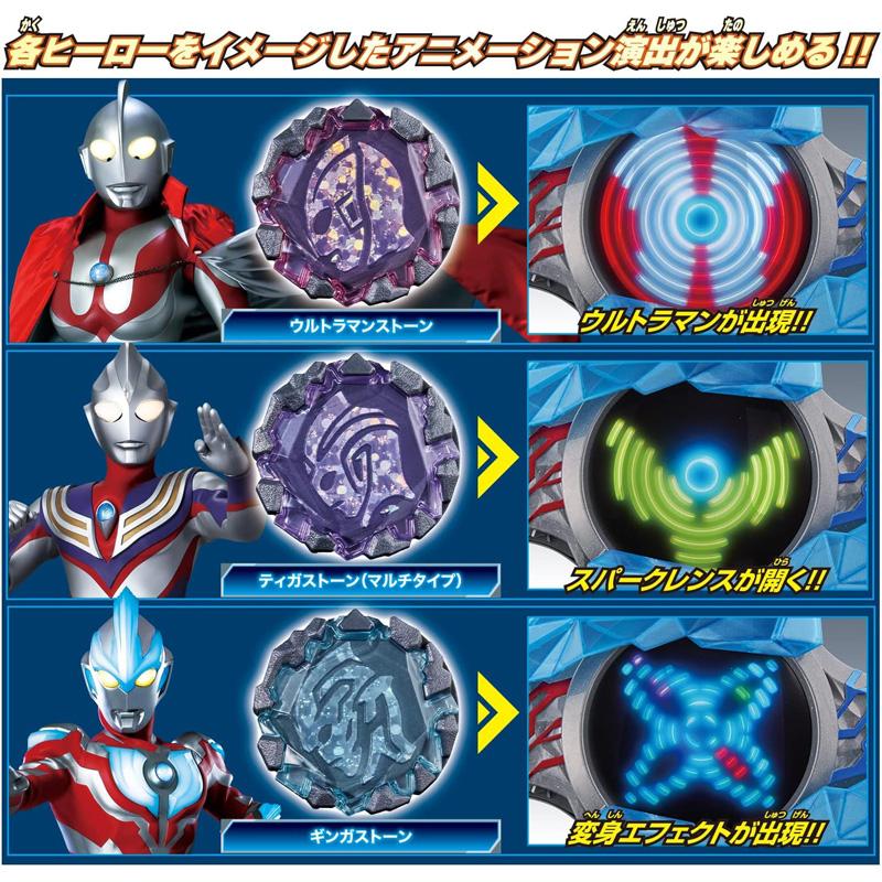 バンダイ ウルトラマンブレーザー 電光変身 DXブレーザーブレス + DXブレーザーストーン 栄光のウルトラマン + ゼロvsベリアル 最強なりきりセット BANDAIの画像
