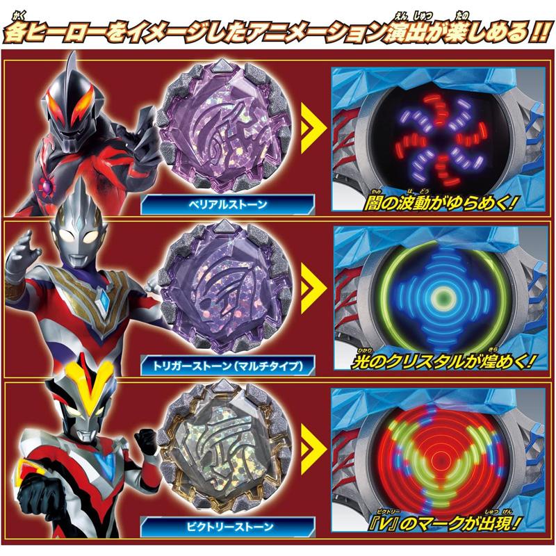 バンダイ ウルトラマンブレーザー 電光変身 DXブレーザーブレス + DXブレーザーストーン 栄光のウルトラマン + ゼロvsベリアル 最強なりきりセット BANDAIの画像