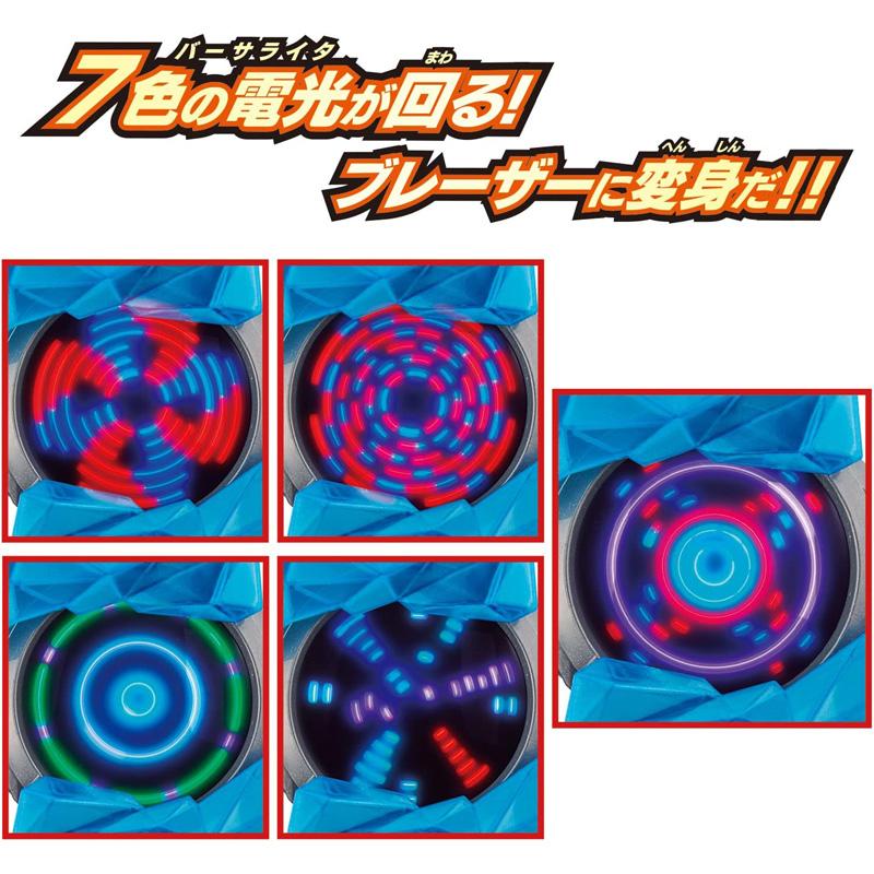 バンダイ ウルトラマンブレーザー 電光変身 DXブレーザーブレス + DXブレーザーストーン 栄光のウルトラマン + ゼロvsベリアル 最強なりきりセット BANDAIの画像