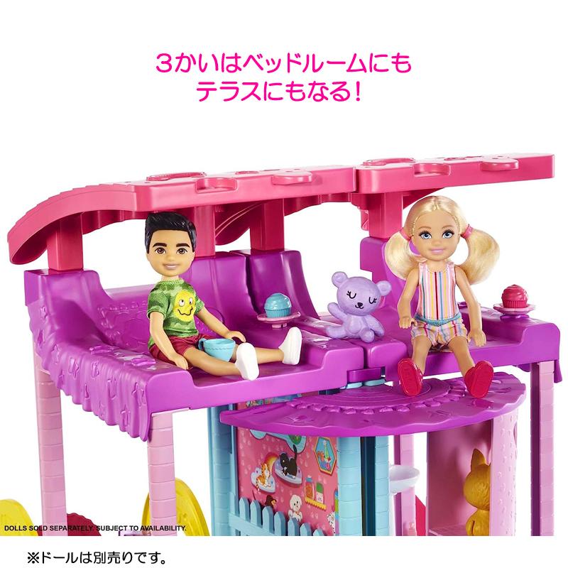 MATTEL（マテル） バービー チェルシー あそびがいっぱい！さんかいだ
