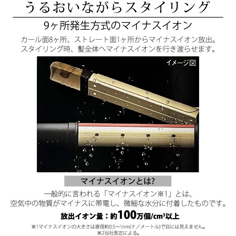 サロン ド テスコム 即納 TESCOM マイナスイオン 2WAY スチーム ヘアー