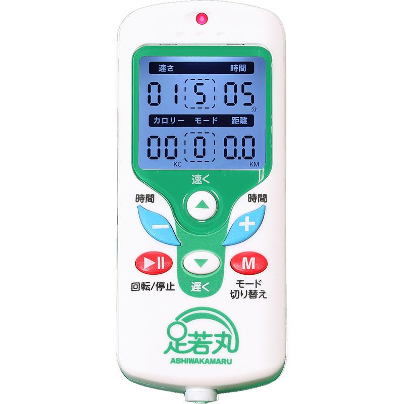 ブランディングジャパン 足若丸 ASM-01T ASM-01T 電動サイクルマシン 足若丸 1台 ブランディングジャパン