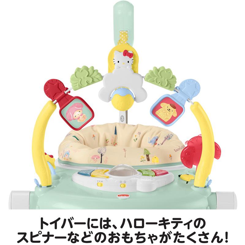 フィッシャープライス ハローキティ スペース コンパクト ジャンパルー