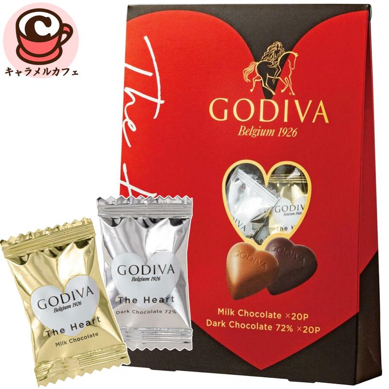 Miさま　専用✾ ゴディバ（GODIVA） ハート チョコレート アソートメント 40粒 76978
